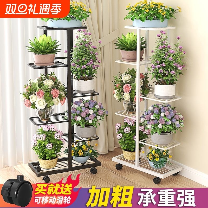 花架子客厅落地式阳台置物架多层铁艺绿萝植物花盆架可移动室内