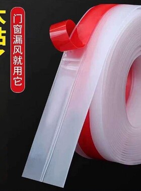 办公室玻璃门防虫门缝隙挡风条