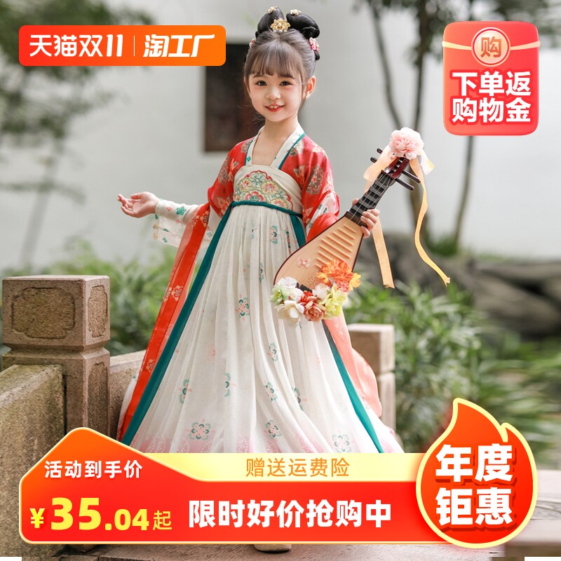 汉服女童秋款中国风超仙襦裙中秋节儿童古装连衣裙敦煌2023新款高性价比高么？