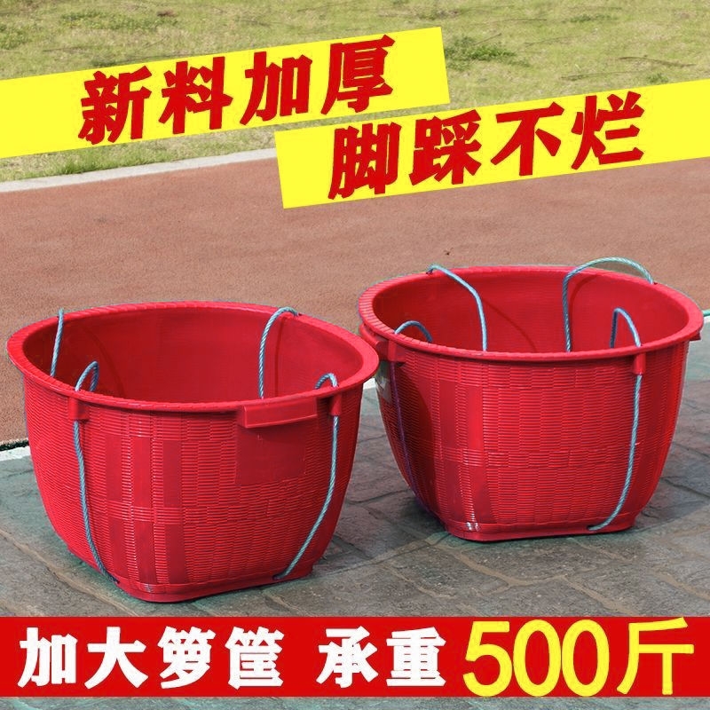 农用加厚塑料箩筐圆形大号防竹编小箩筐挑担粮食箩篼装水果西瓜筐