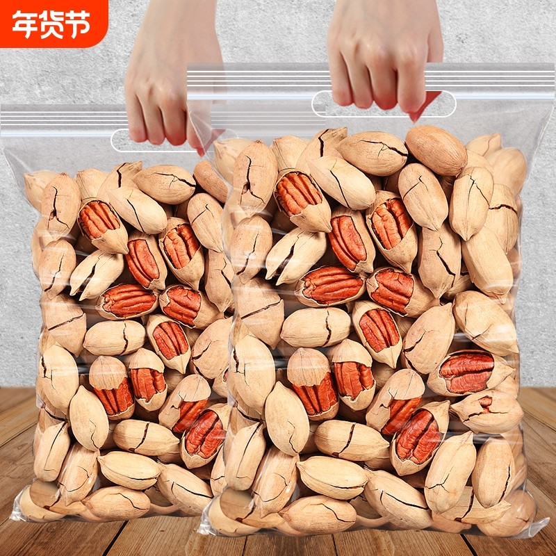 新货碧根果500g长寿果干果果仁坚果炒货核桃休闲零食小吃好吃罐装