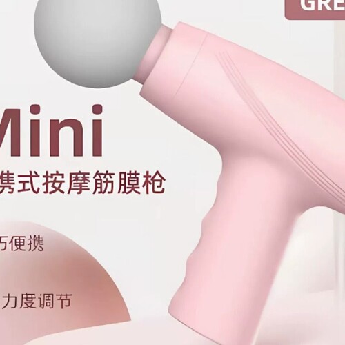 筋膜枪肌肉按摩器迷你mini男女生用新款肌膜枪电动专业级颈膜枪