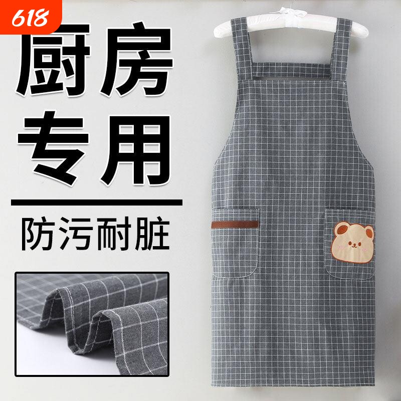 围裙厨房家用纯棉透气夏天薄款2026新款女士防水防油居家格子围裙