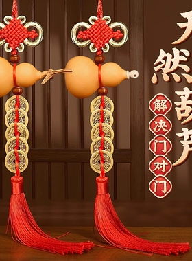 葫芦挂件纯铜材质|超5000次加购