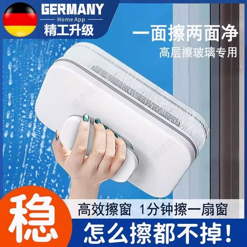 擦玻璃神器家用2026新款擦窗双面高层窗外刮窗户清洁家政专用工具