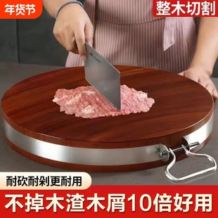 正宗铁木菜板实木家用案板防霉抗菌砧板厨房剁骨菜墩整木刀板木头