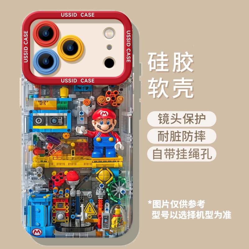 孙颖莎同款卡通马里奥适用苹果16promax手机壳iPhone15pro新款14创意13硅胶12女11可爱xr少女心x全包防摔软壳