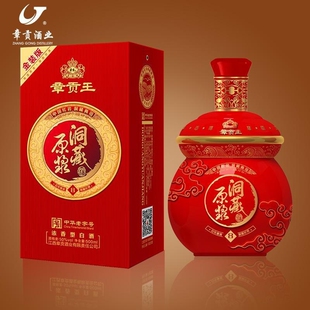 江西白酒粮食50度洞藏原浆酒浓香型瑞康章贡酒500ML年份酒业