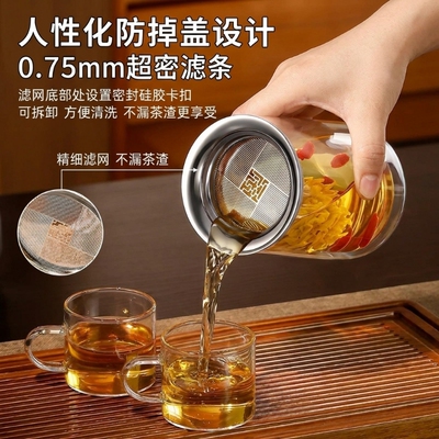 泡茶神器茶水分离玻璃泡茶壶