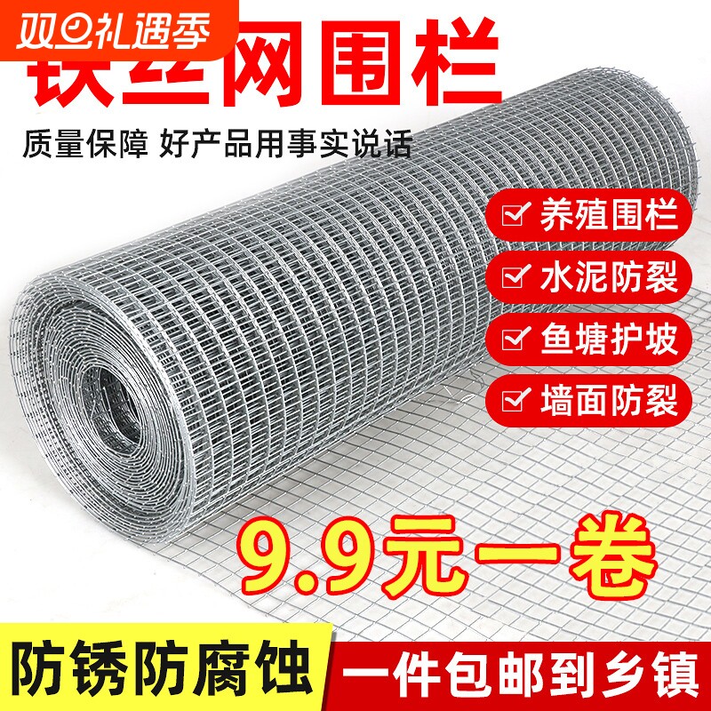 镀锌铁丝网隔离网|千人回购