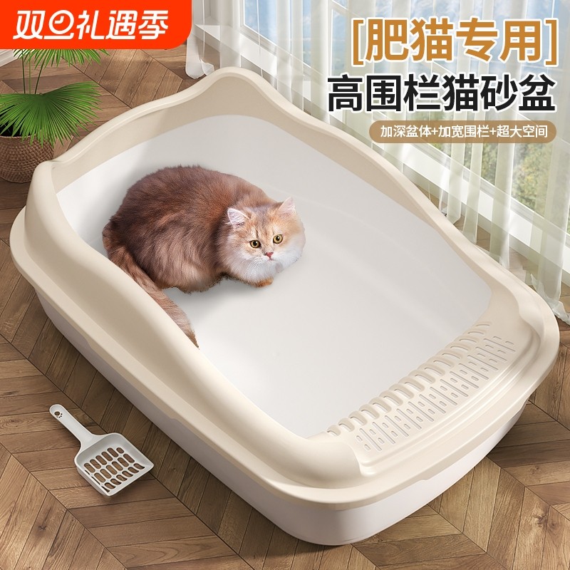 直播间猫砂盆大号猫屎盆防带砂小号幼猫厕所猫咪超大开放式加高