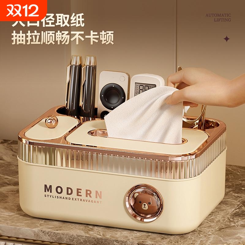 轻奢风纸巾盒客厅卧室高颜值抽纸盒家用茶几桌面创意纸抽盒多功能