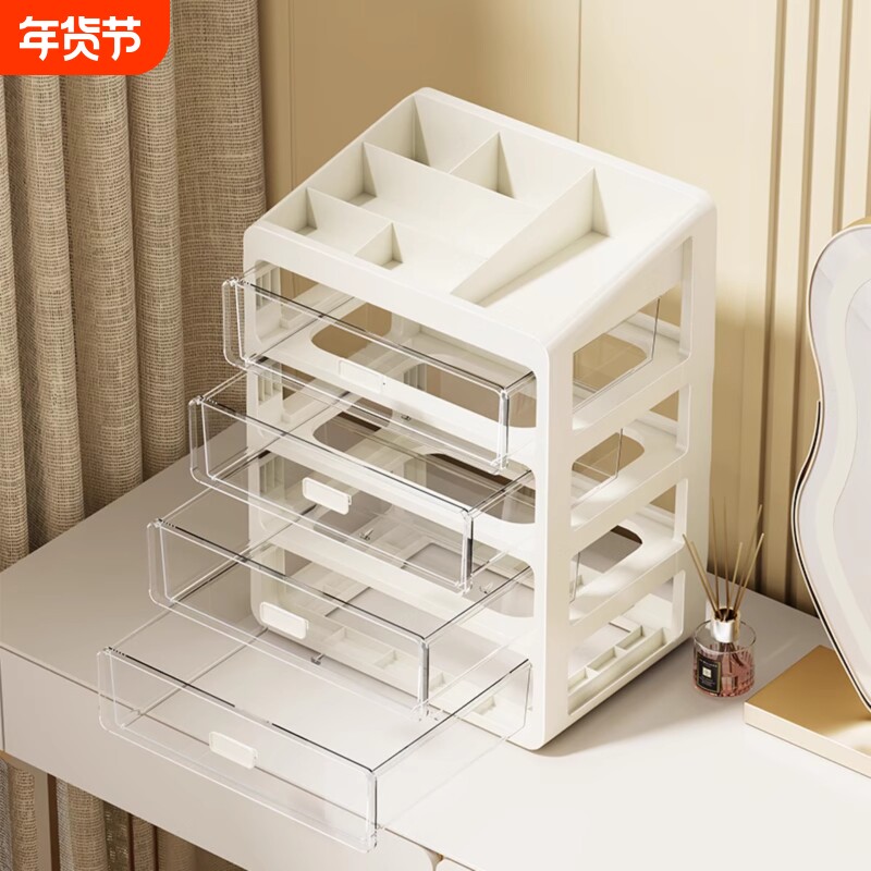 化妆品收纳盒梳妆台多层高整理架桌面抽屉式储物盒透明置物带抽屉