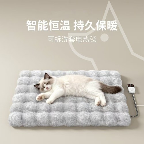 智能恒温宠物专用电热毯