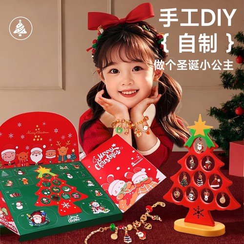 2025新款洞洞乐戳戳乐盲盒女孩