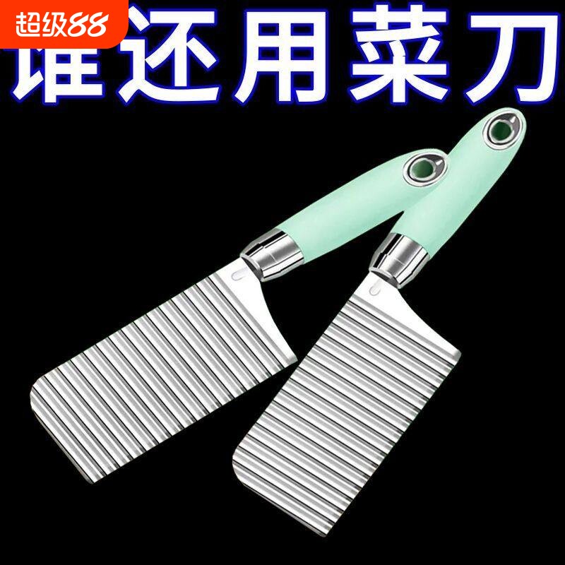 不锈钢波浪刀狼牙土豆切片刀波纹刀家用厨房切菜神器洋芋切刀花样图片