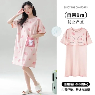 全棉睡裙夏季女生粉色可爱印花带胸垫圆领短袖中款连衣裙舒适安睡