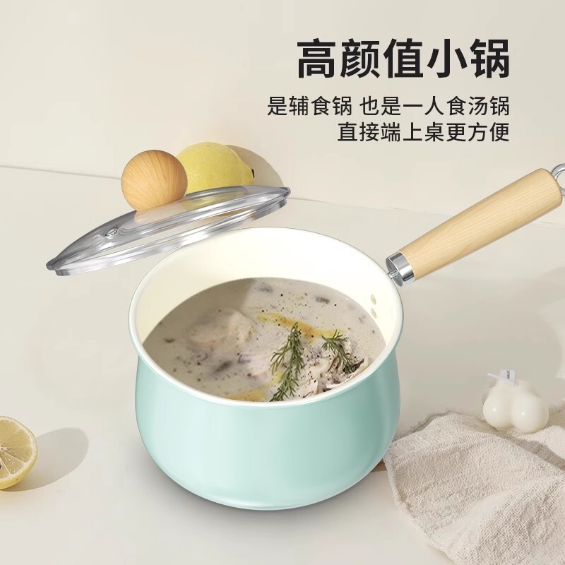 陶瓷小奶锅家用婴儿辅食锅14cm陶瓷不粘锅通用炉灶小汤锅