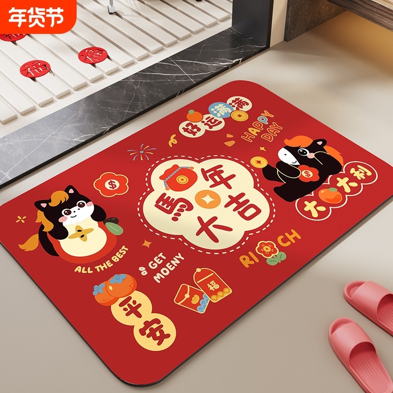 马年硅藻泥吸水软垫浴室卫生间门口脚垫子地垫洗手间厕所地毯防滑