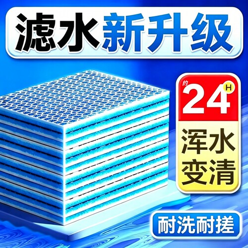 鱼缸净水培菌洗不烂不堵水空气缸