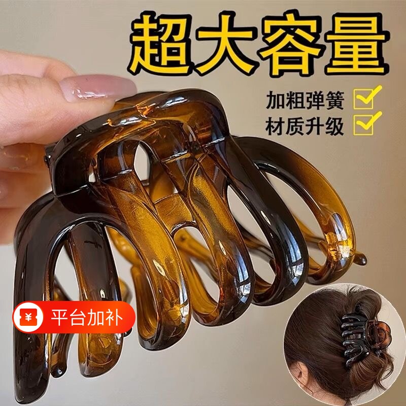 大号胖南瓜发夹发抓发量抓夹女后脑勺盘发鲨鱼夹头饰弹簧夹子头发