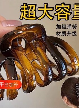 大号胖南瓜发夹发抓发量抓夹女后脑勺盘发鲨鱼夹头饰弹簧夹子头发