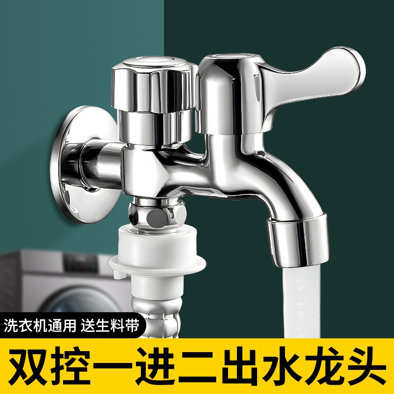 一进二出6分4分双控多用