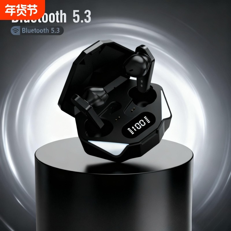 游戏蓝牙耳机2025新款电竞专用真无线降噪半入耳式吃鸡王者低延迟,影音电器,蓝牙耳机,淘宝优惠券,粉丝福利购,淘宝优惠卷