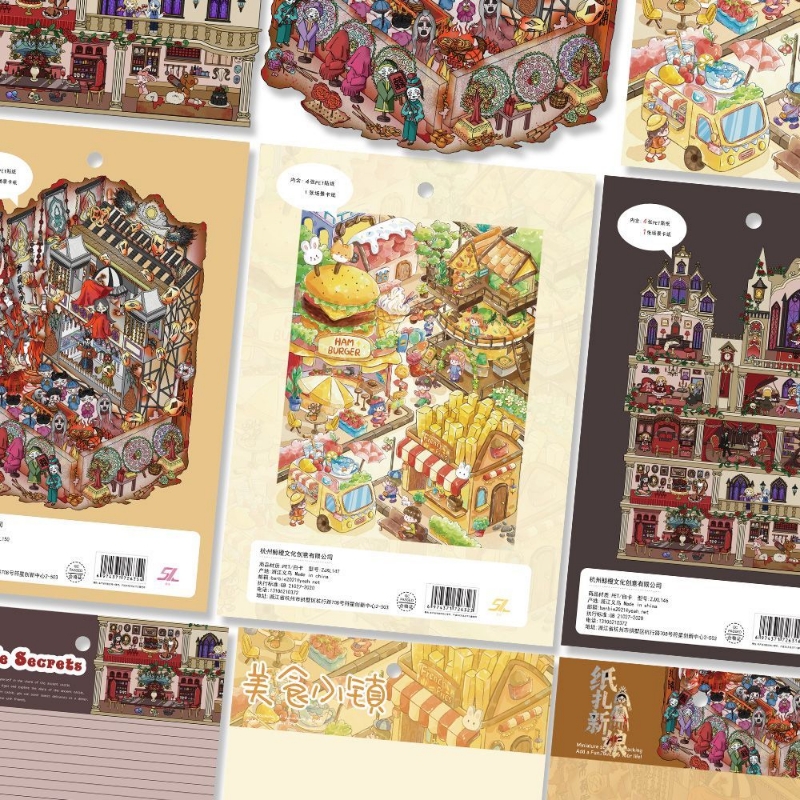 新款造景场景贴纸微缩解压堆叠立体手工diy贴画小屋3D卡通小镇
