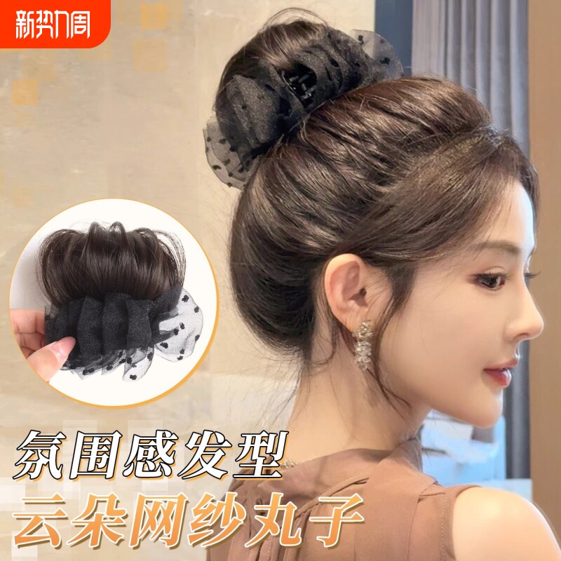 网纱抓夹丸子头假发女氛围感花苞头蓬松增发盘发神器仿真发饰发包
