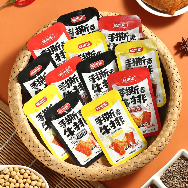 手撕素牛排网红素肉零食办公室休闲食品小吃湖南豆干素牛肉辣味