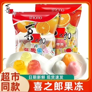 喜之郎什锦乳酸果冻360g 5整箱大礼包儿童休闲零食品解馋小吃批发