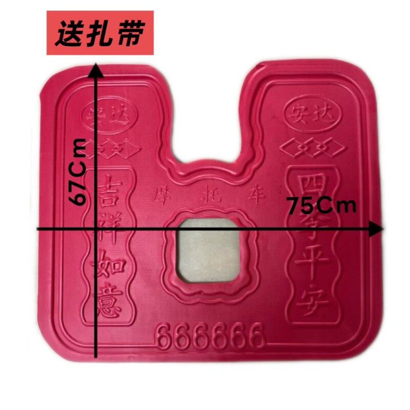 摩托车电动车前保险杠泡沫挡风板挡风护腿保暖通用泥板冬天装备