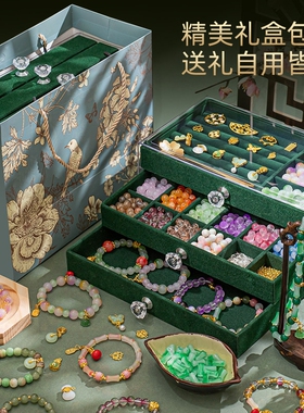 古风串珠礼盒女孩手工6-8diy材料穿手链玩具国风手串儿童生日礼物