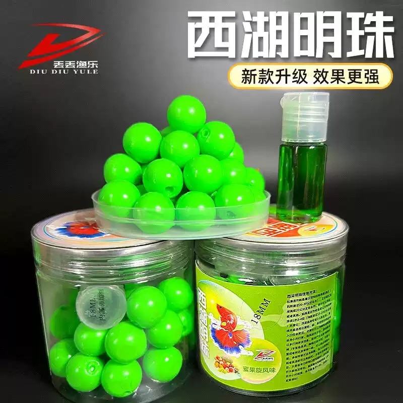 缓沉软珠下沉缓慢 添加剂 青鱼珠珠柔软耐用