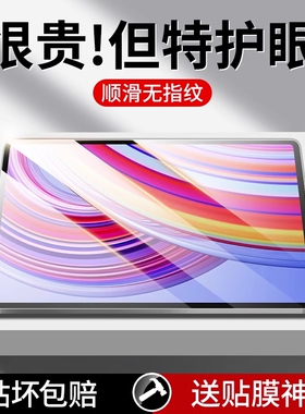 适用红米kpad钢化膜padse类纸膜padpro/redmipadpro平板k保护全屏覆盖pad高清12.1英寸pro新款11se贴8.8护眼
