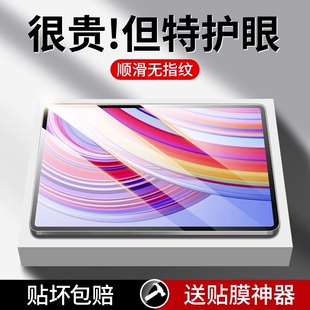 适用红米kpad钢化膜padse类纸膜padpro/redmipadpro平板k保护全屏覆盖pad高清12.1英寸pro新款11se贴8.8护眼