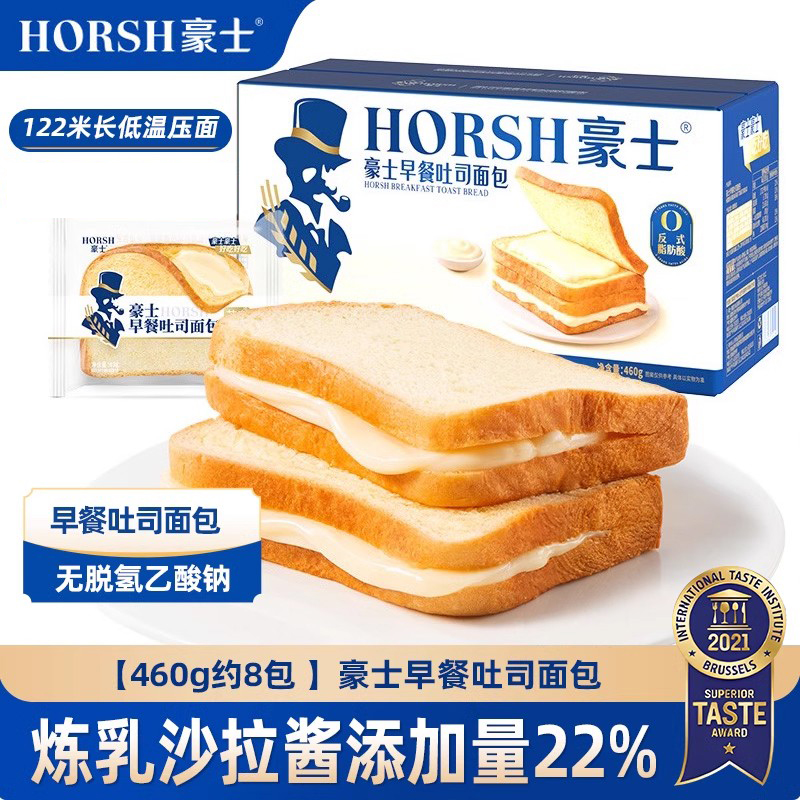 豪士藜麦吐司全麦咸蛋黄肉松面包健康早餐蛋糕营养代餐零食整箱,零食/坚果/特产,吐司面包,淘宝优惠券,粉丝福利购,淘宝优惠卷