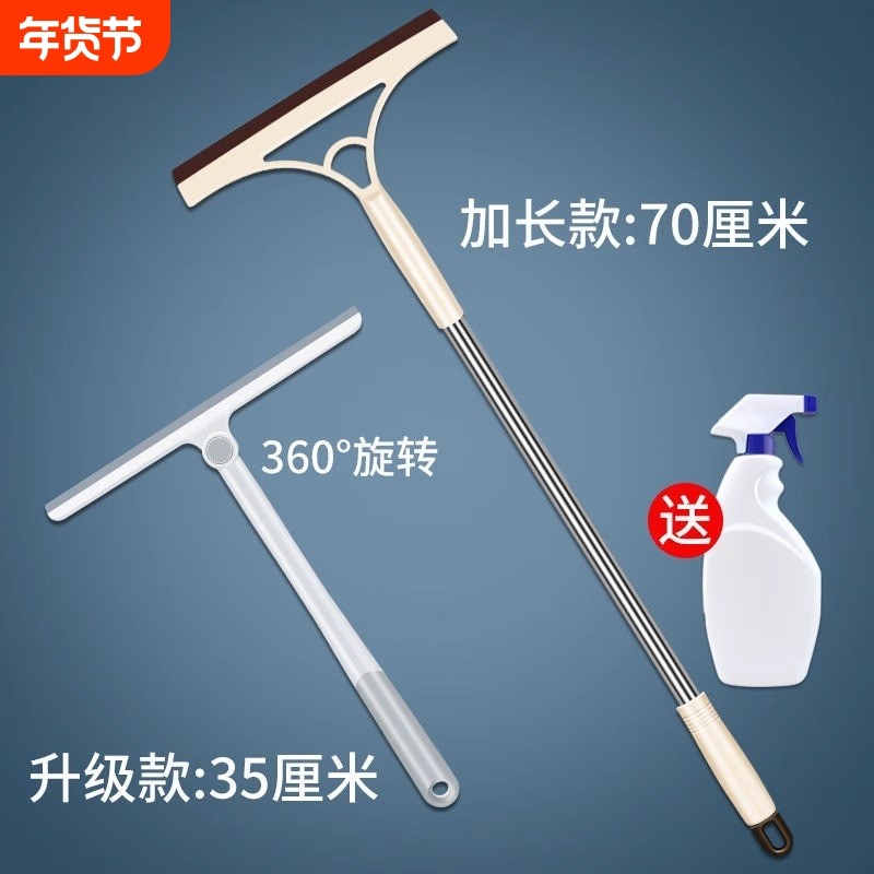 擦玻璃神器家用玻璃刮双面刮水器擦窗器搽洗窗户清洁工具长杆地刮,家庭/个人清洁工具,玻璃清洁器,淘宝优惠券,粉丝福利购,淘宝优惠卷