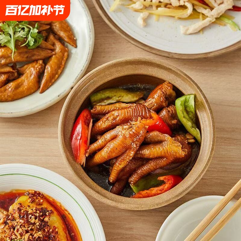 俏品凤爪短柄带骨原切冰鲜鸡脚泡椒烧烤卤味家用食材批发独立包装