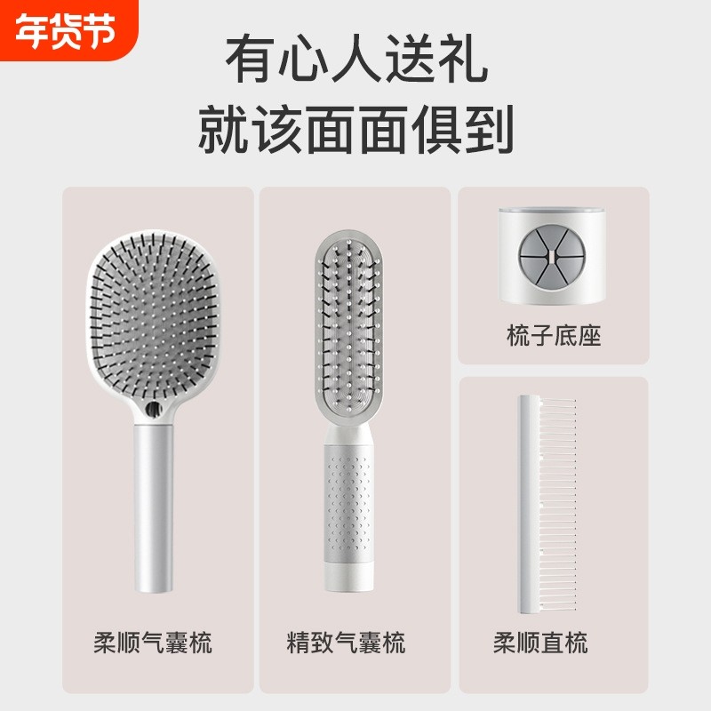 梳子女士气囊梳专用气垫梳家用防静电蓬松便携按压按摩梳一键梳头