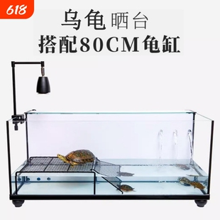 乌龟晒台家用大号养乌龟专用晒台楼梯爬坡晒台混合养鱼乌龟缸爬台