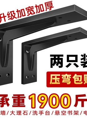 三角支撑架墙上悬空电视柜重型承重支架托架桌子加厚固定直角角铁