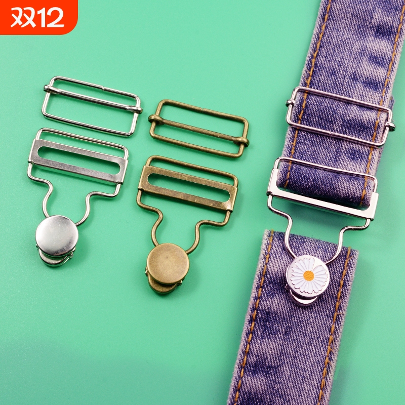 牛仔裤纽扣挂钩配件金属扣环锁扣吊带调节扣卡扣背带裤扣子安装