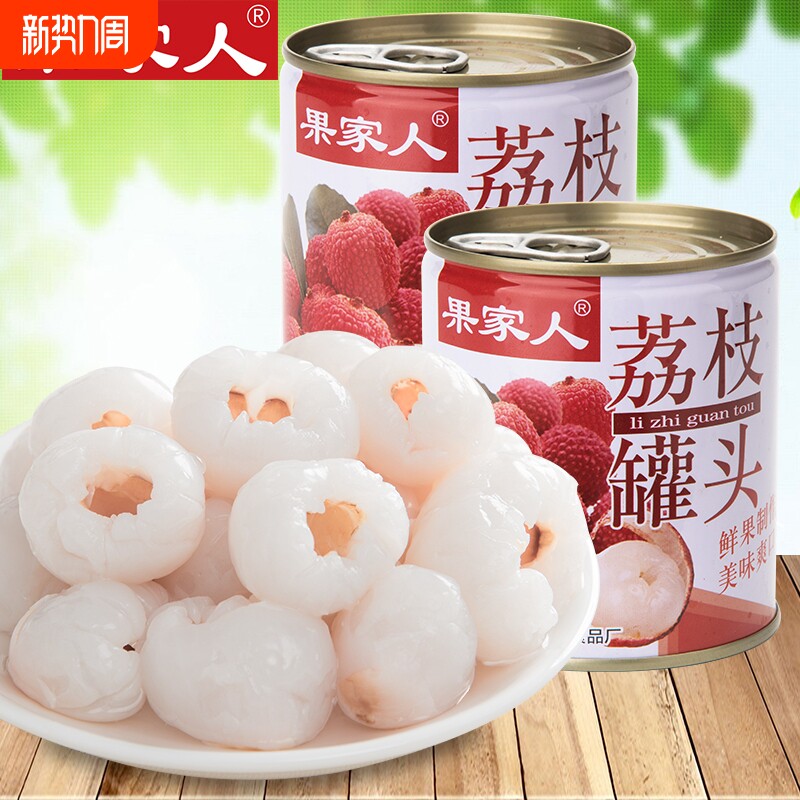 果家人荔枝罐头新鲜果肉糖水水果罐头食品整箱批发奶茶店商用原料