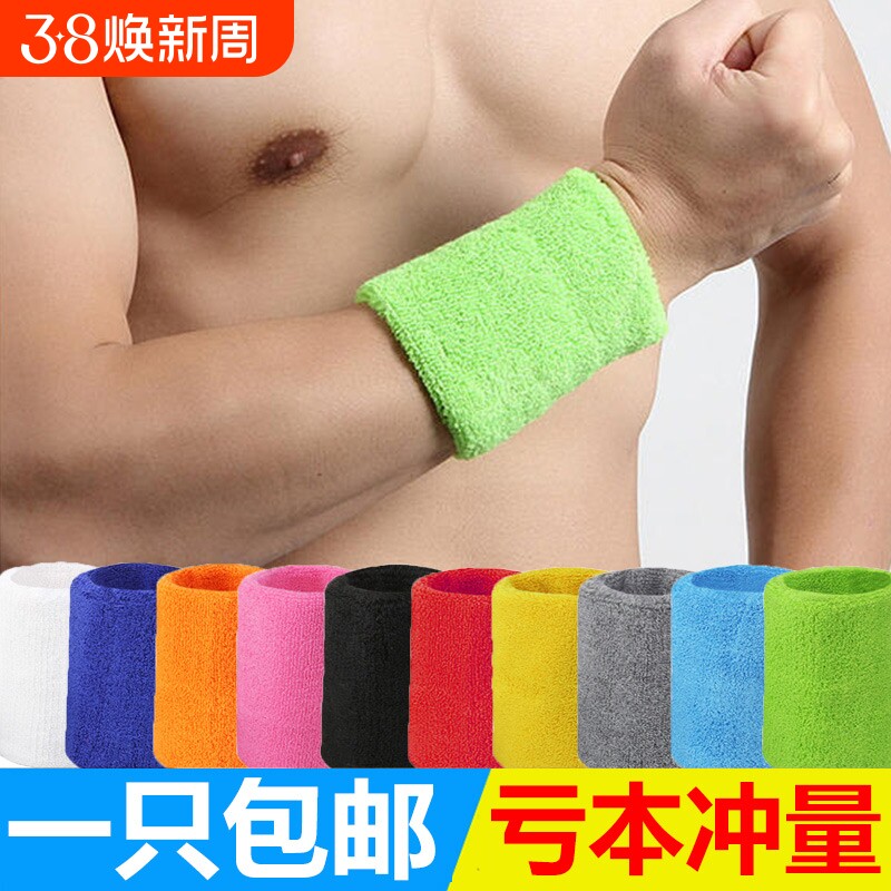 护腕男运动女扭伤吸汗健身跑步排球擦汗青年时尚手腕篮球网球保护