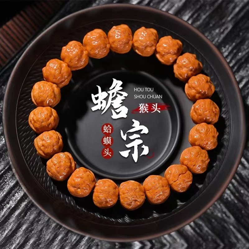 全品蟾宗猴头手串雕刻蛤蟆背小核桃蟾宗盘玩单圈文玩佛珠