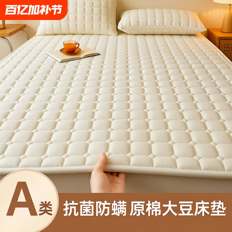 床垫软床垫子薄款防滑垫被褥子学生宿舍垫子双人垫专用防水单人床