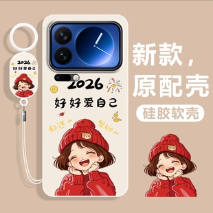 lite套10s专用外壳男女 m11青春版 适用小米17promax手机壳米15新款 xiaomi14ultra全包mi12spro防摔13pro新年款