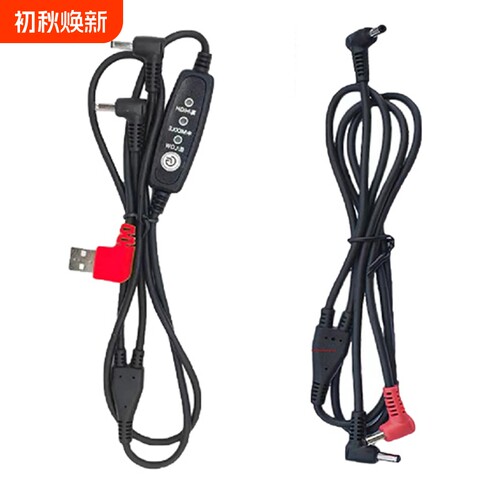 风扇空调工作衣服USB三通连接电源DC3.8线5V 7.4V凉肤机配件随身